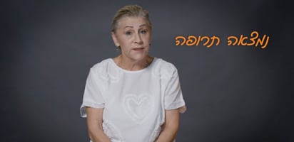 עדות על טיפול מותאם אישית במחלת בסרטן - אונקוטסט, הבדיקות הגנומיות המתקדמות בעולם